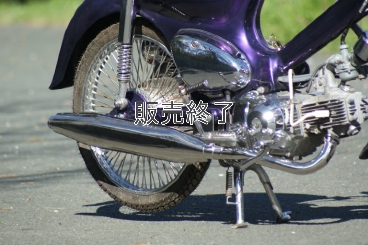 画像6: 昭和スポーツマフラー ※キャブ車専用  (6)