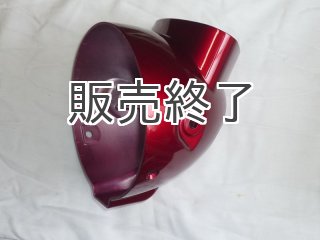 ダックス AB26 ライトリムのみ - パーツ