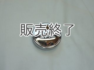 ホンダ 純正】サイドカバーボルト - Cuby(カビィ)オンラインショップ ホンダ 純正】サイドカバーボルト - Cuby(カビィ)オンラインショップ
