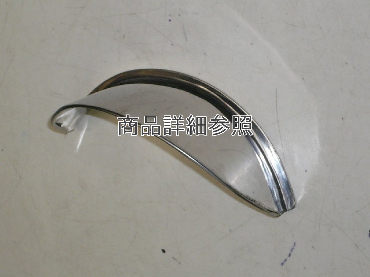 画像2: ヘッドライトバイザー(4cm)通称ピヨピヨ*  (2)