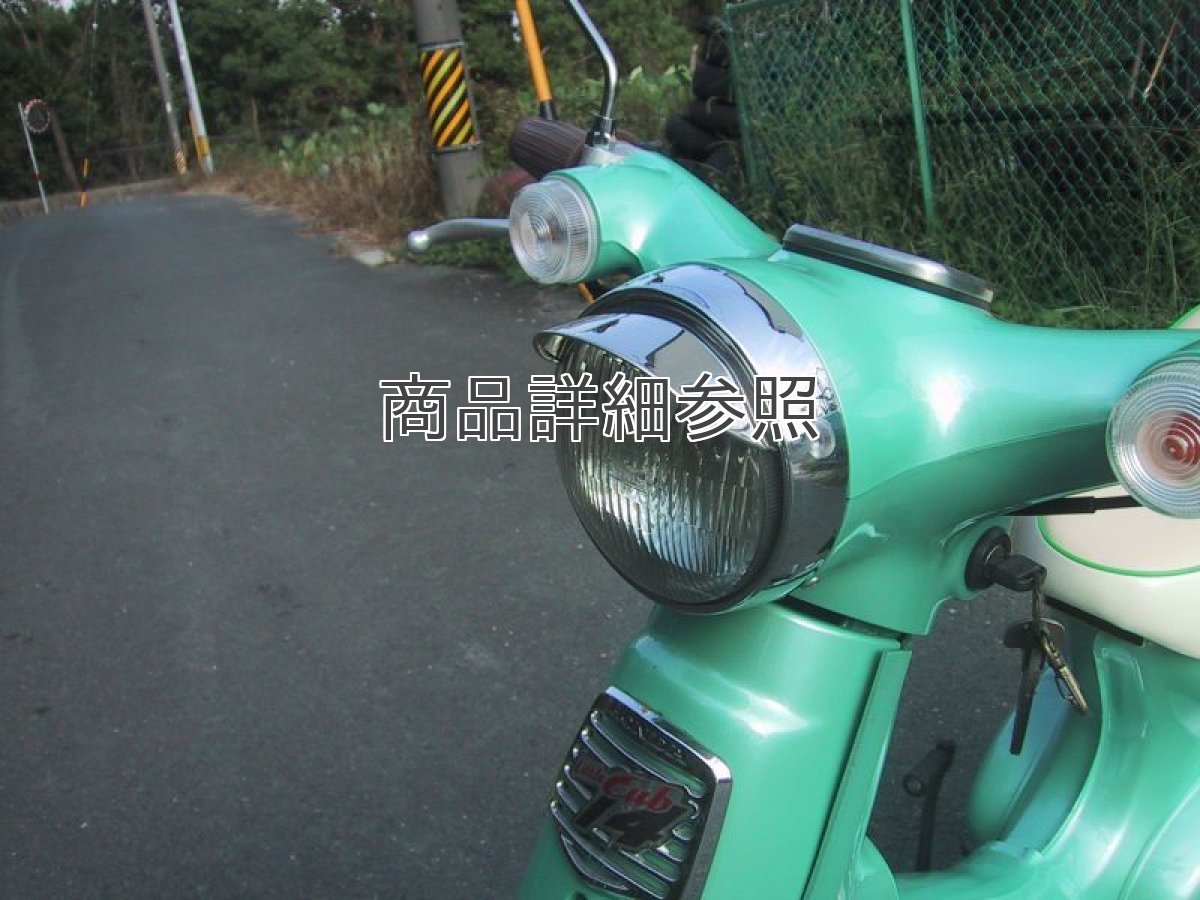 画像3: ヘッドライトバイザー(4cm)通称ピヨピヨ*  (3)