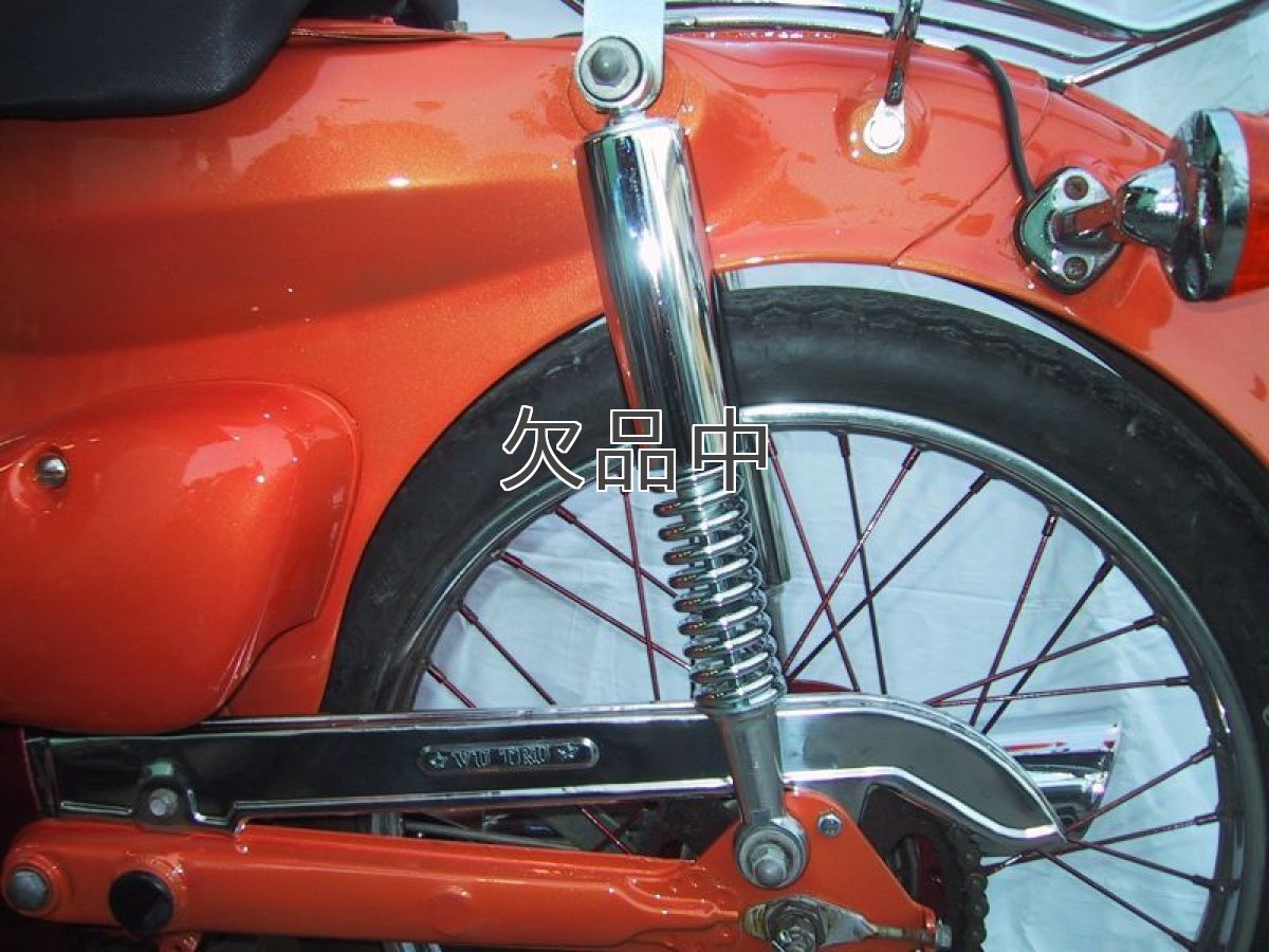 画像3: ハーフカバー強化リアサスペンション*  (3)