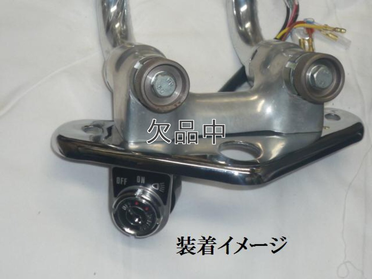 画像3: 【ホンダ純正】 シャリィ用キーシリンダー  (3)
