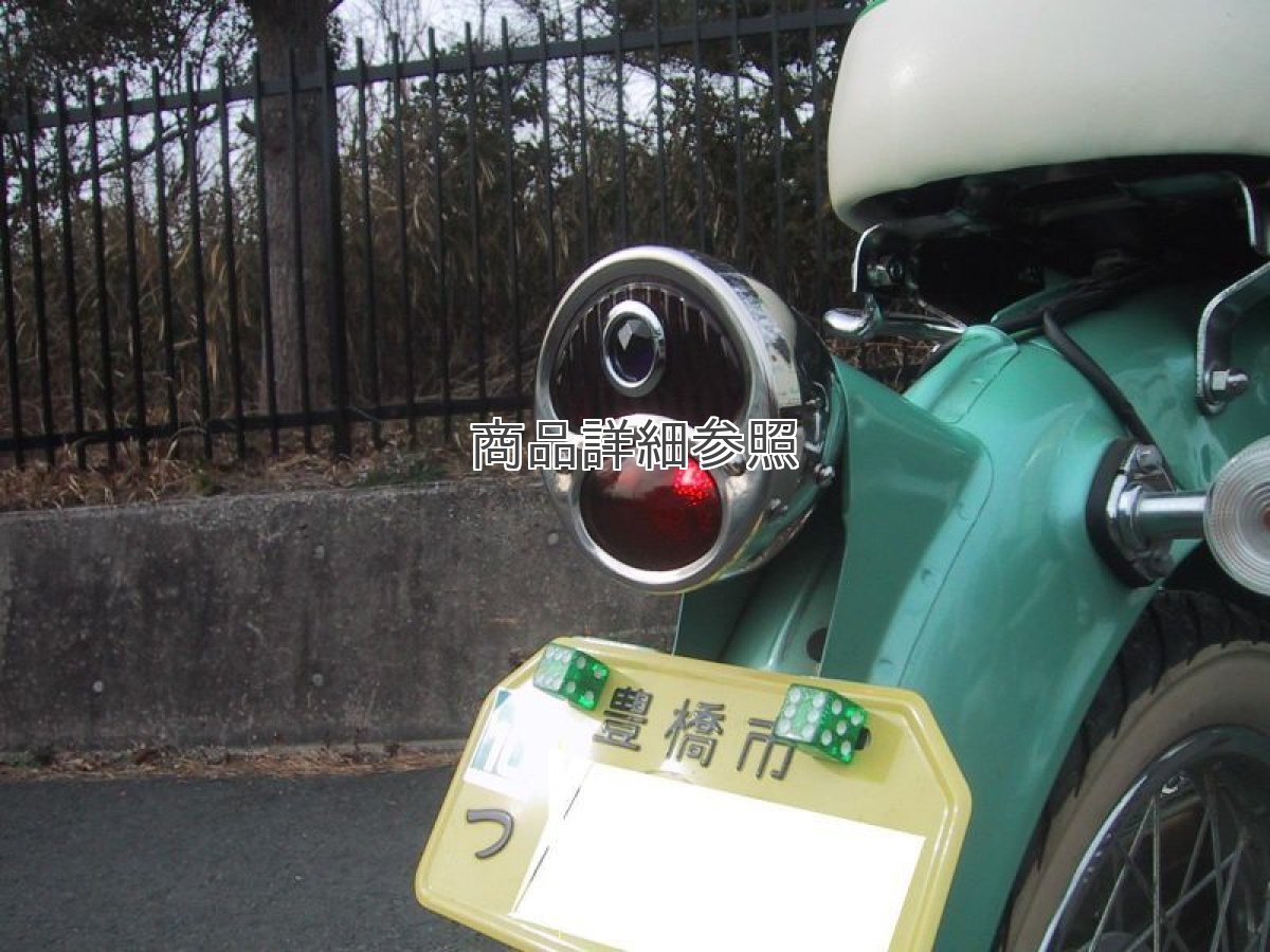 画像3: DUOテール[汎用パーツ] 28to31 Tail Lamp Assy with BlueDot  (3)
