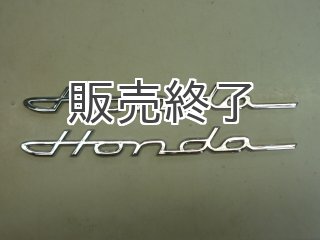 ホ*2様 ホンダ☆タンクエンブレム☆アルミ製ゴールド☆CB400FCB250T4 ホ*2様 ホンダ☆タンクエンブレム☆アルミ製ゴールド