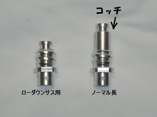 ホンダ 純正】リアマスター用Gクラフト製リザーブタンクレス