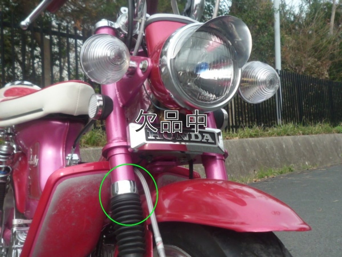 画像2: 【ホンダ 純正】 フォークパイプガイドキャップ[1台分]  (2)