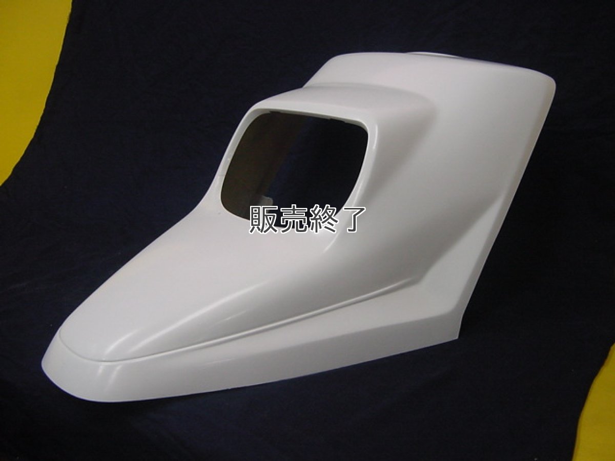 画像2: ジャイロUP用 　BW'sスタイルフロントカウル (メイホク製) (2)