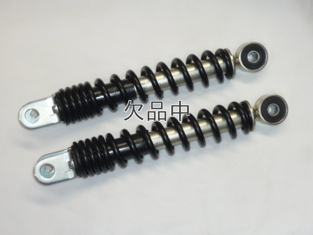 画像2: スタビリティースプリング付フロントクッション※純正ベースバージョン[1台分] ボトムリンク車用  (2)