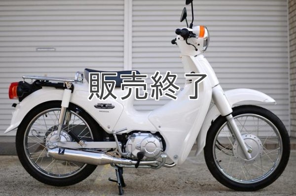 スーパーカブ110 JA07 マフラー ナナカンパニー NA-01ステンレスマフラー(ナナカンパニー製) - Cuby(カビィ