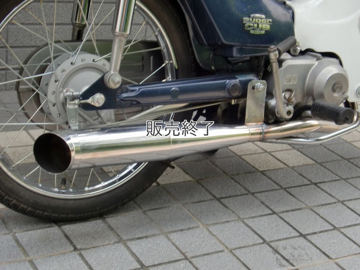 画像2: SPマフラー  (2)