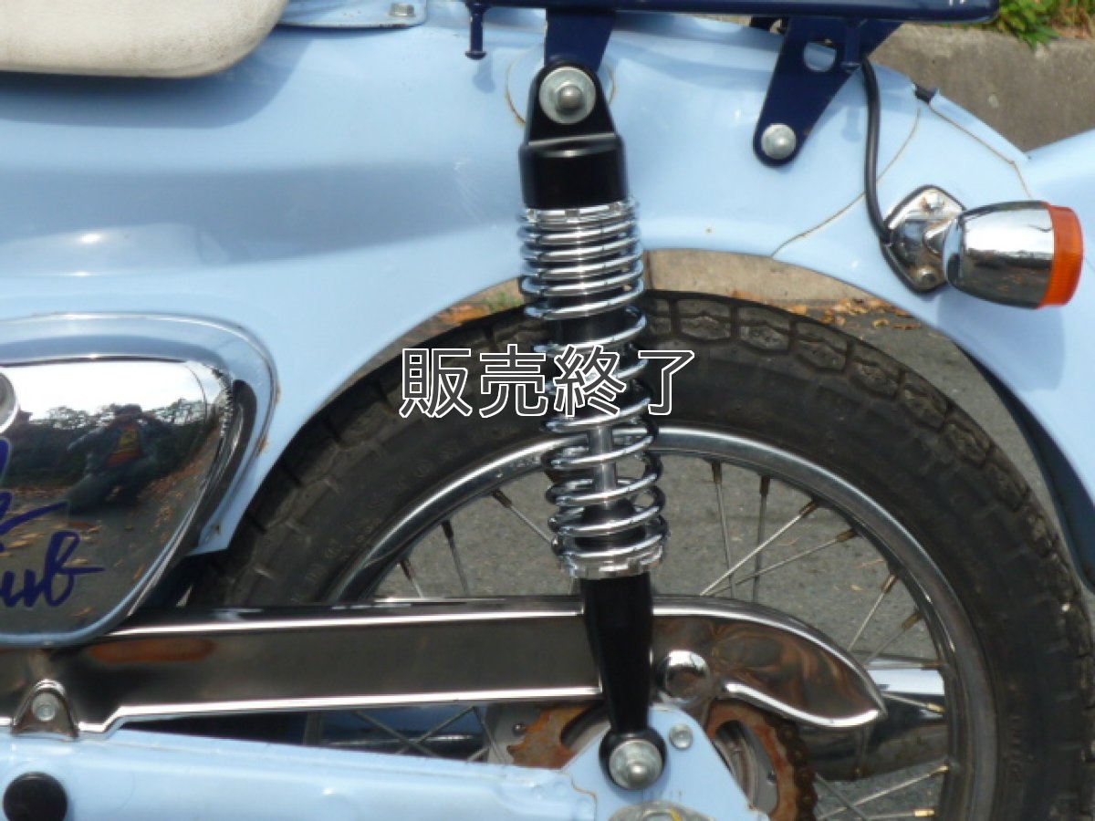 画像2: エンデュランス ダンパーSS(メッキ) (ENDURANCE製) (2)