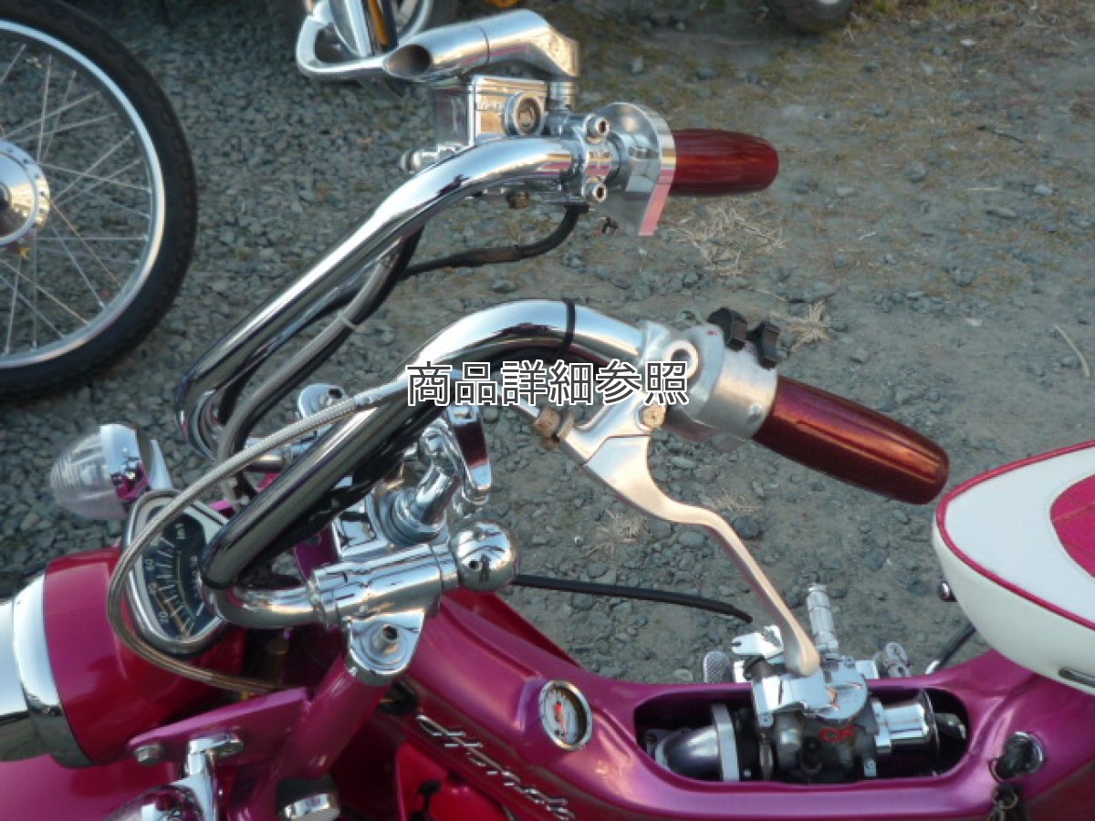 画像2: ゲラッチョ(ファンキーモンキーバー)  (2)