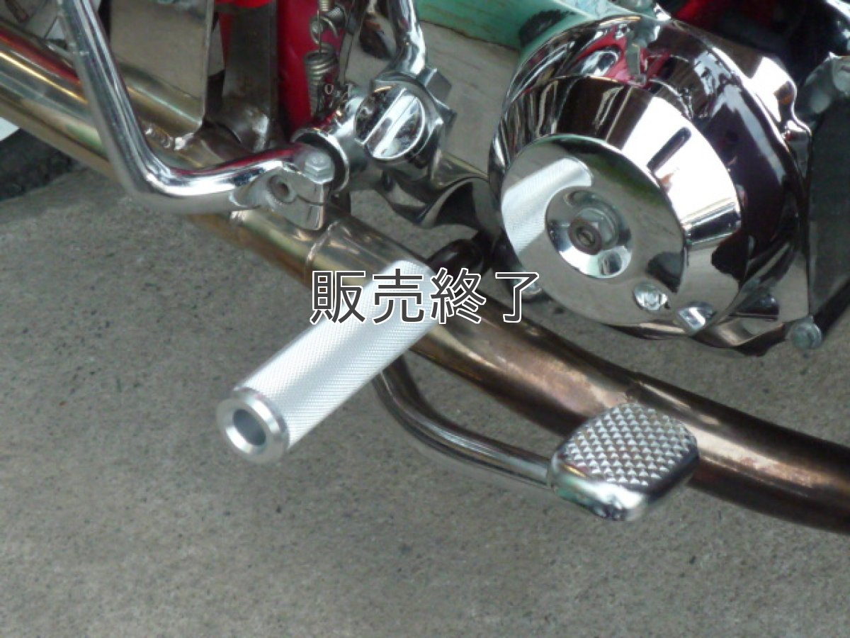 画像2: アルミステップ (エンド貫通) (2)