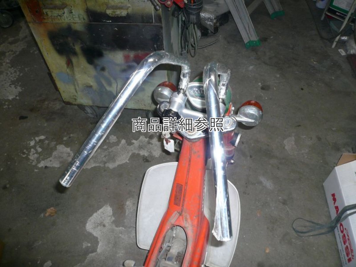 画像3: ゲラッチョ(ファンキーモンキーバー)  (3)