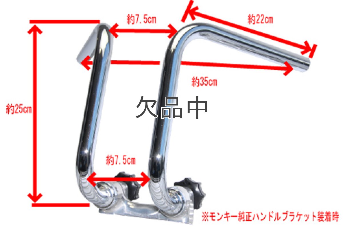 画像4: ファーザーハン(ファンキーモンキーバー)  (4)