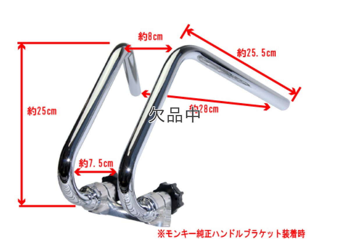 画像3: ゲラッチョマーシャ (ファンキーモンキーバー)  (3)