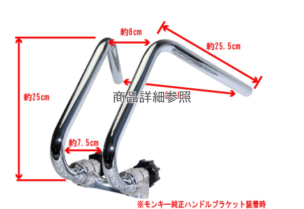画像3: ゲラッチョマーシャ (ファンキーモンキーバー)  (3)