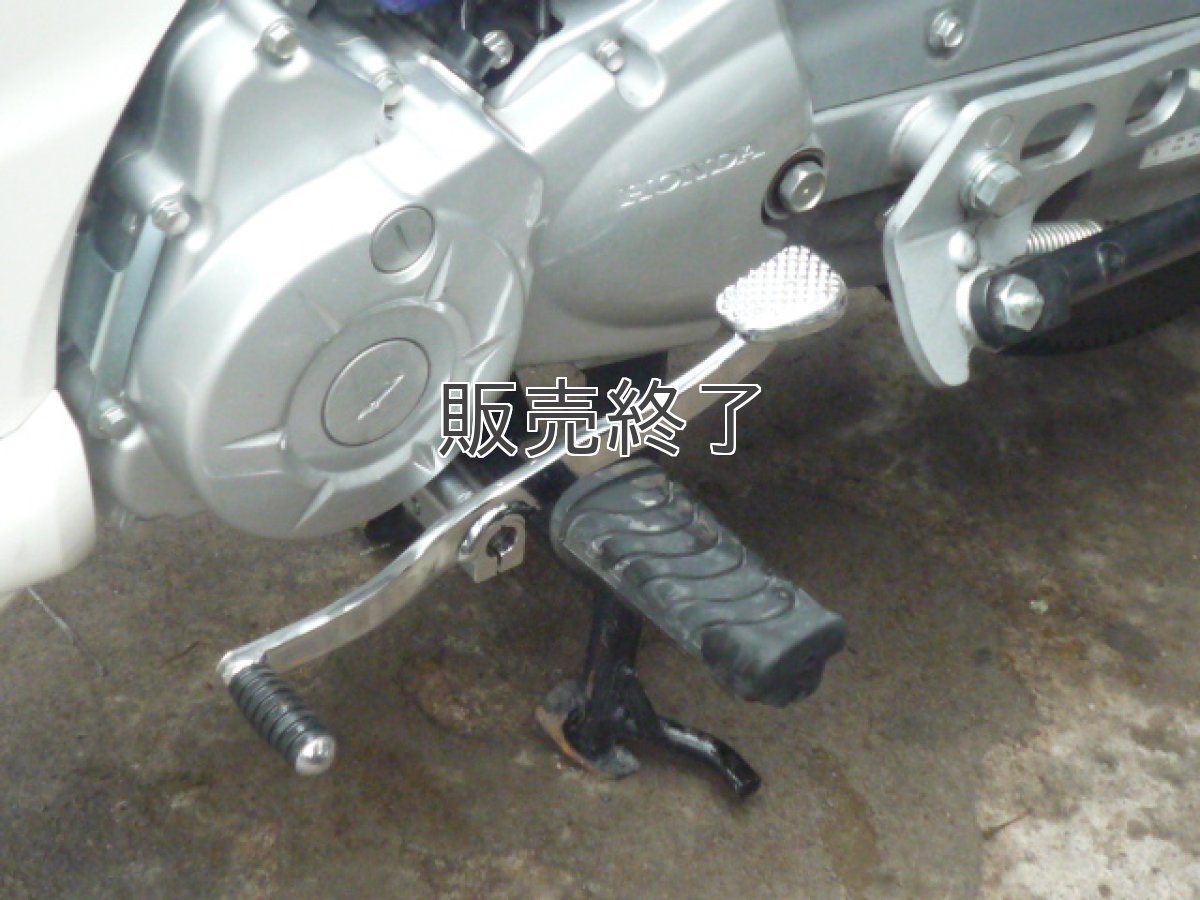 画像2: 【ホンダ純正】 スポーツチェンジペダル[タイプ4]  (2)