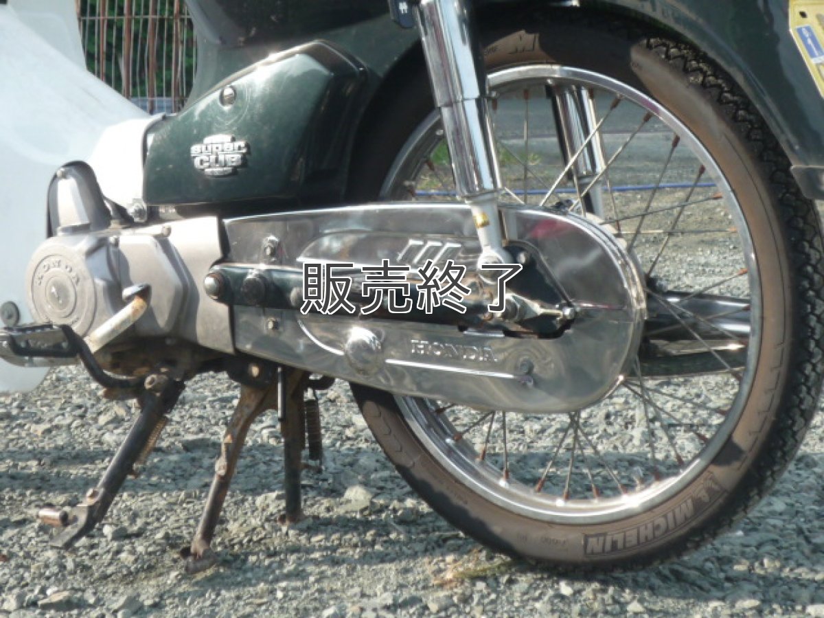 画像3: ステンレス フルチェーンケース タイプ2 (3)