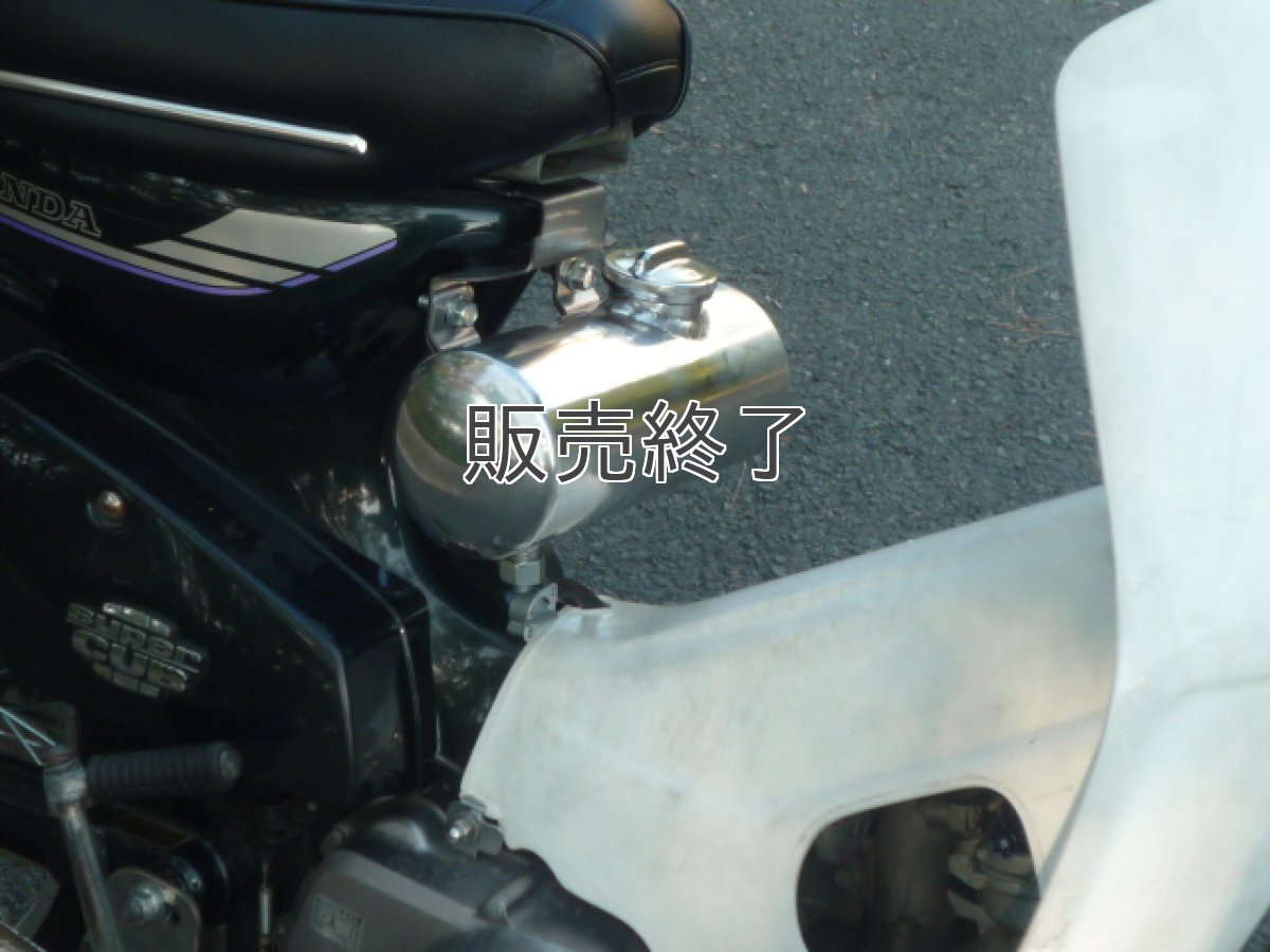 画像2: カブ用”タンクレス”サブタンクキット  (2)