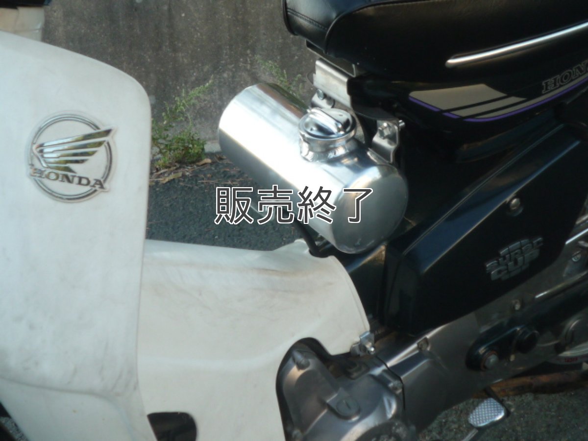 画像3: カブ用”タンクレス”サブタンクキット  (3)