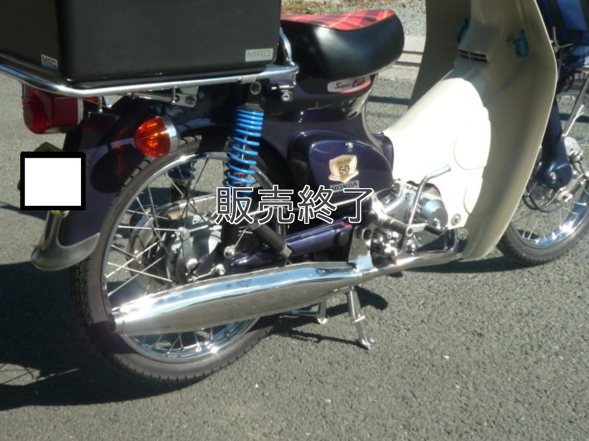 画像4: 昭和スポーツマフラー ※キャブ車専用  (4)