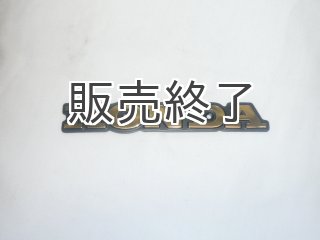 ホンダ 純正】シャリィ用「chaly」エンブレム - Cuby(カビィ