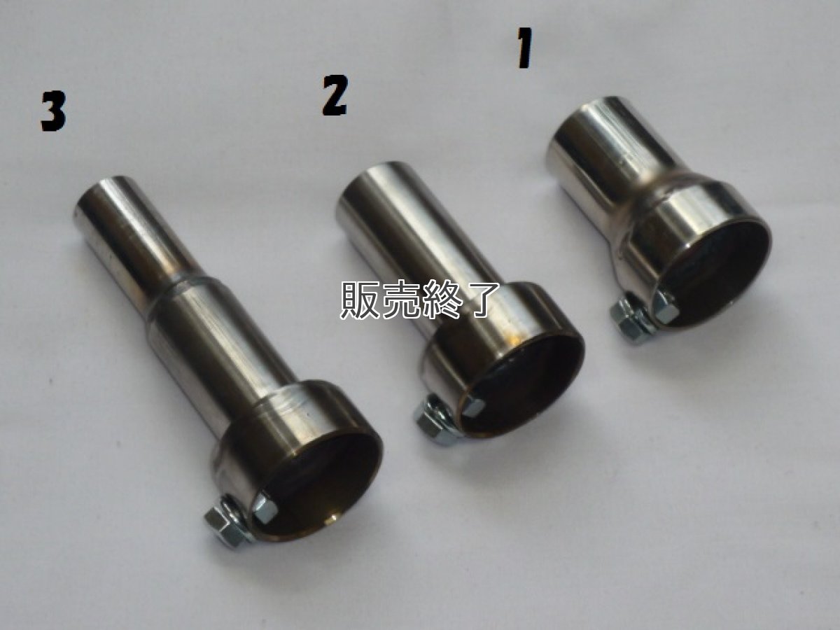 画像2: 昭和スポーツマフラー＆水本レーシング キャブトンマフラー用バッフル  (2)