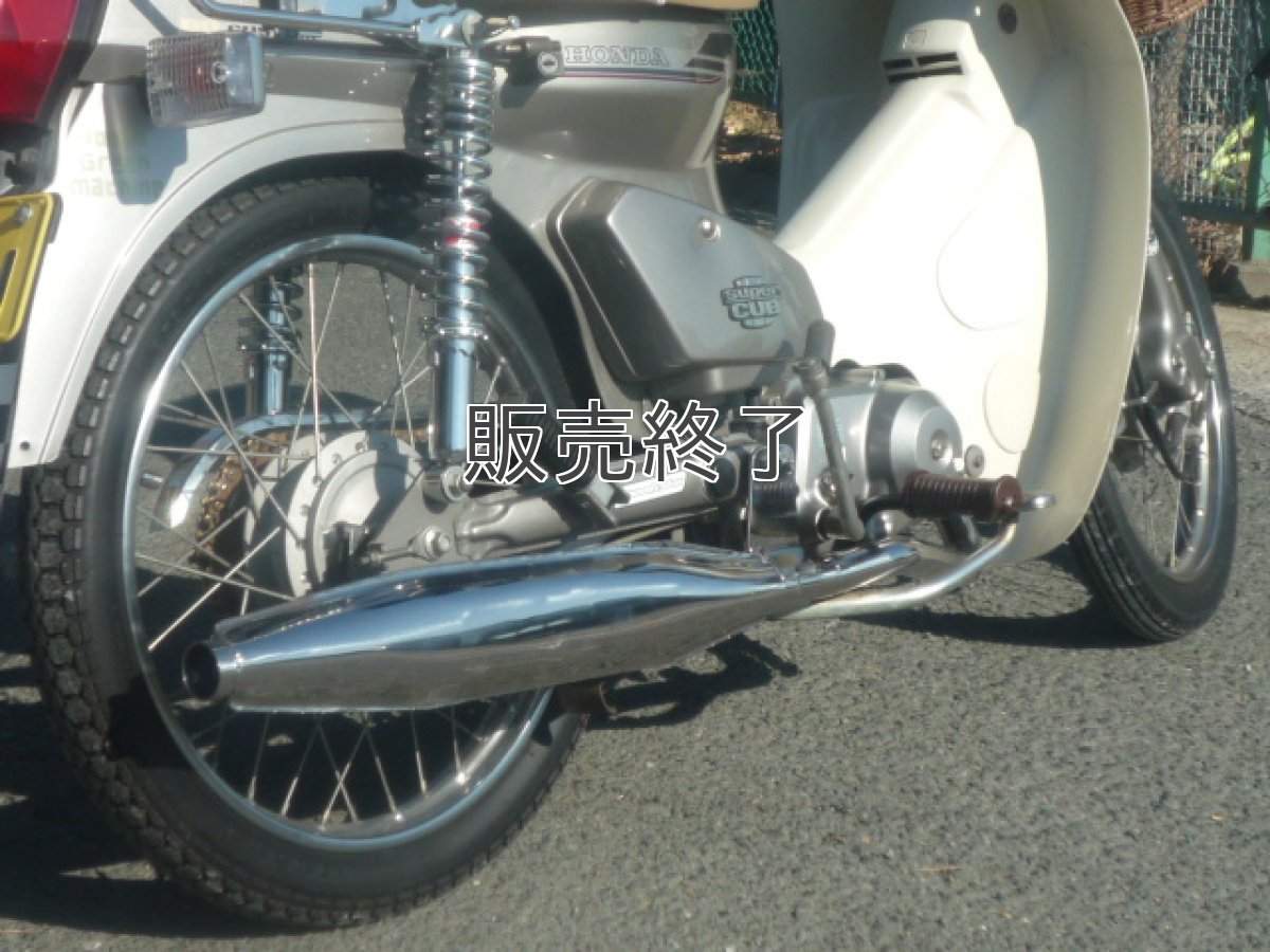 画像3: 昭和スポーツマフラー ※キャブ車専用  (3)