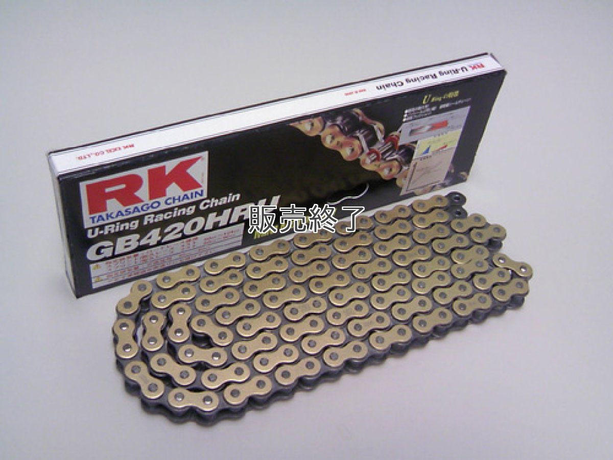 画像2: [在庫整理の為40％オフ/在庫限り] GV420MRUシールチェーン【ゴールド】  (2)