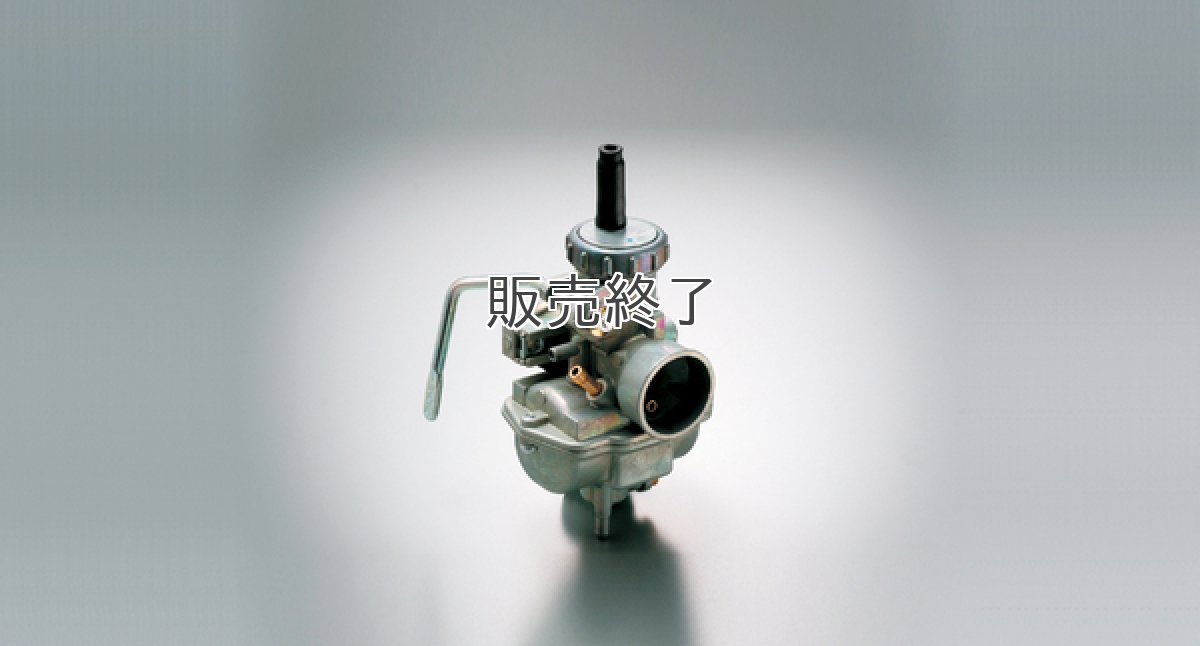 画像7: ケイヒンPC20キャブレター  (7)