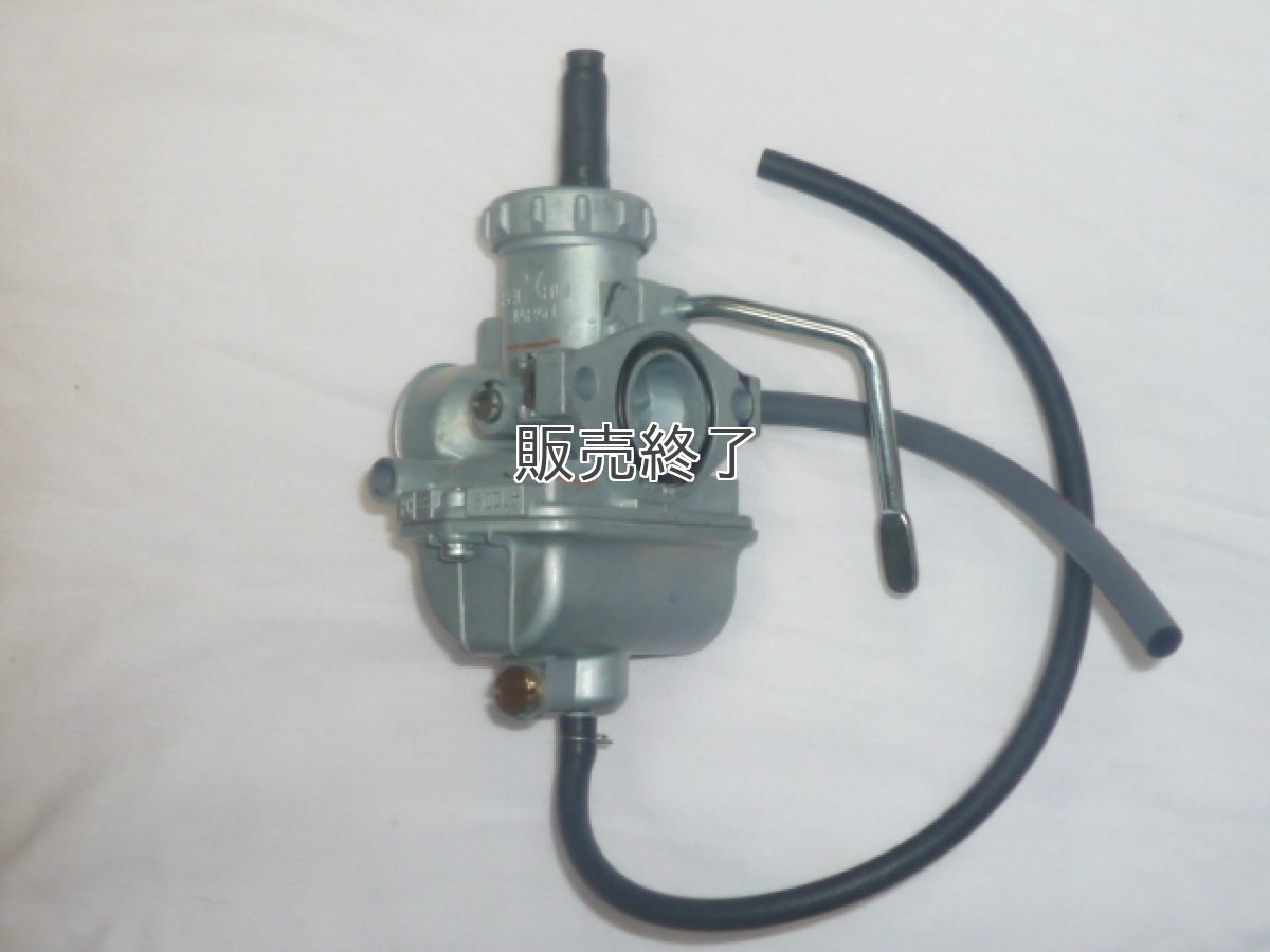 画像6: ケイヒンPC20キャブレター  (6)