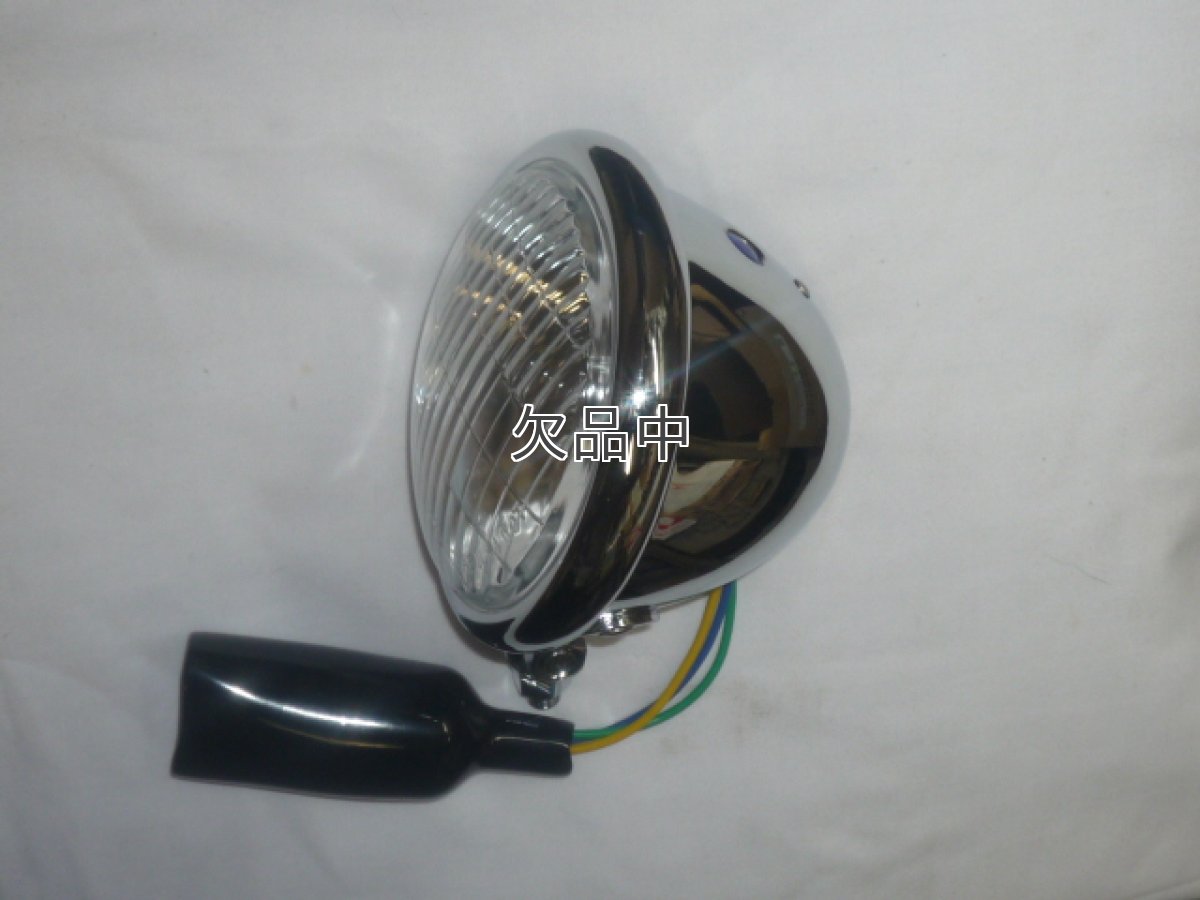 画像1: 4.5インチ ベーツタイプヘッドライト[12v 35/35w]  (1)