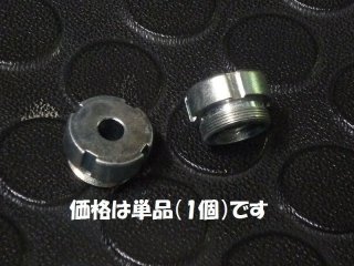 ダックス分離式フロントフォーク用(くるくるフォーク)ステム ダックス分離式フロントフォーク用(くるくるフォーク)ステム
