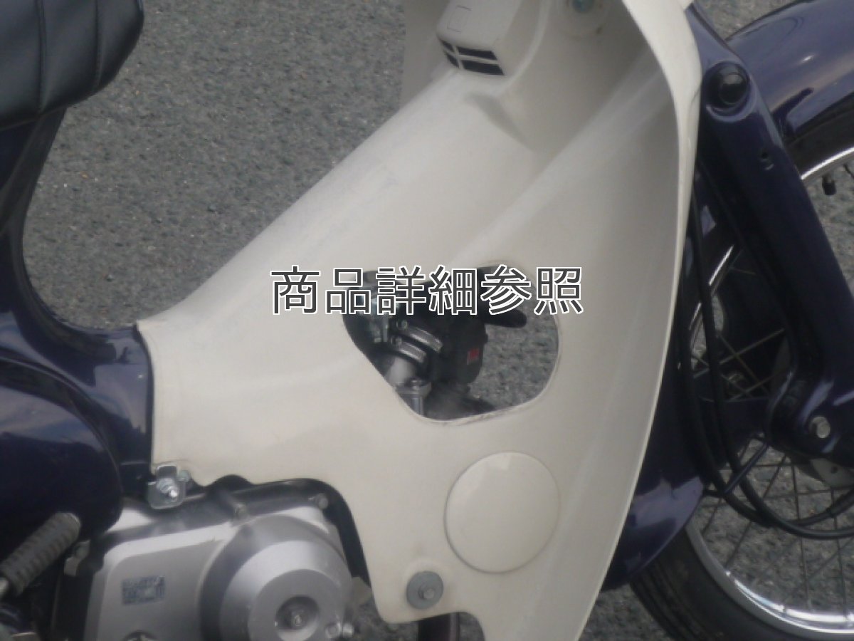 画像4: カブ用ヨシムラYD-MJNキャブレター装着キット  (4)