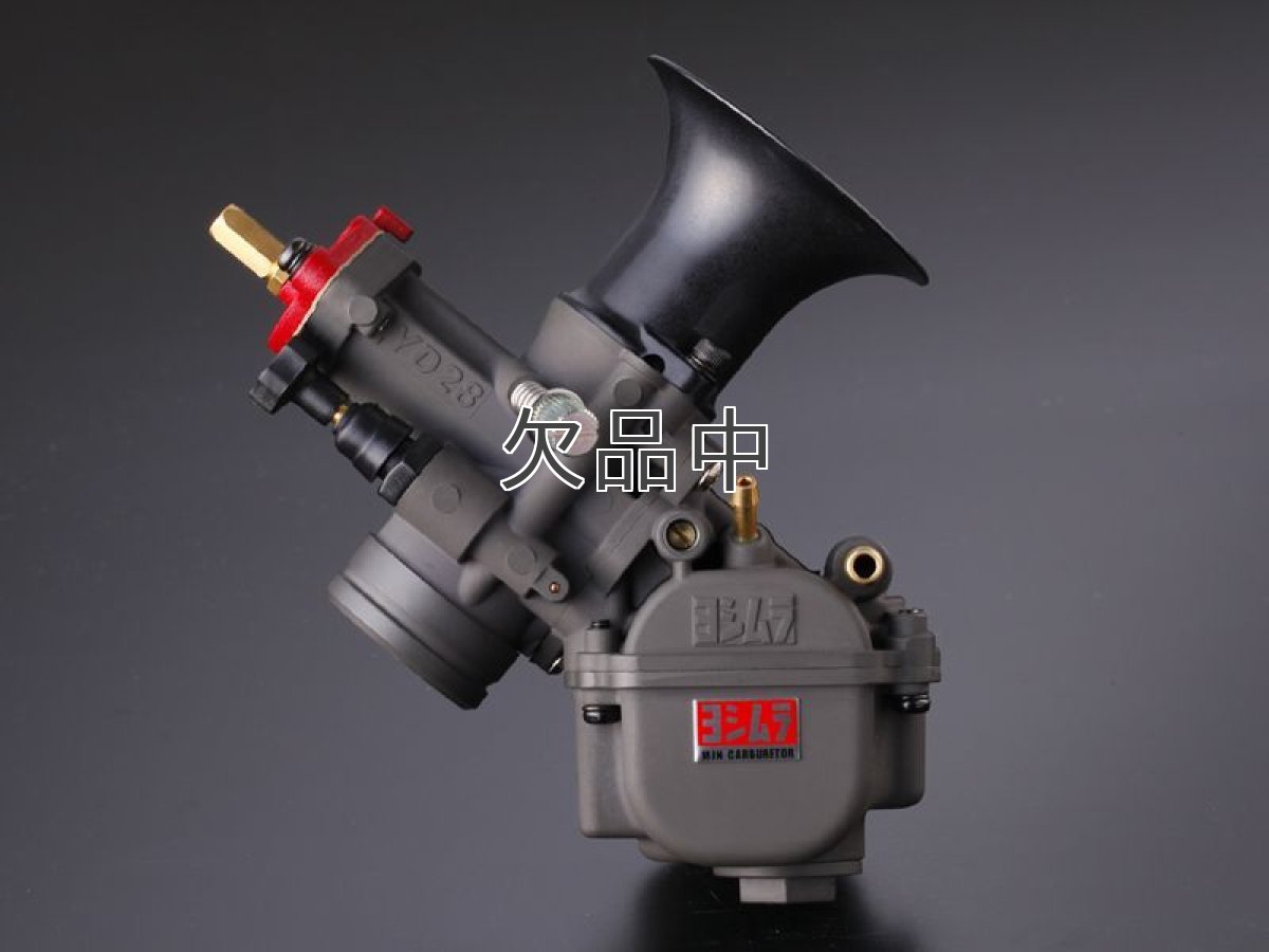 画像2: YD-MJN28キャブレター  (2)
