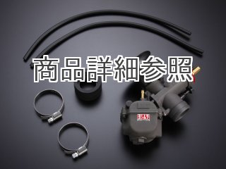 YD-MJNキャブレター用スロージェットセット - Cuby(カビィ)オンライン 