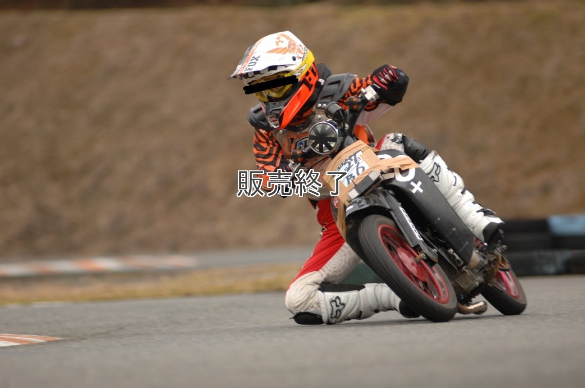 画像4: 【 TT900 】  DUNLOP (ダンロップ)＊数量限定＊  (4)