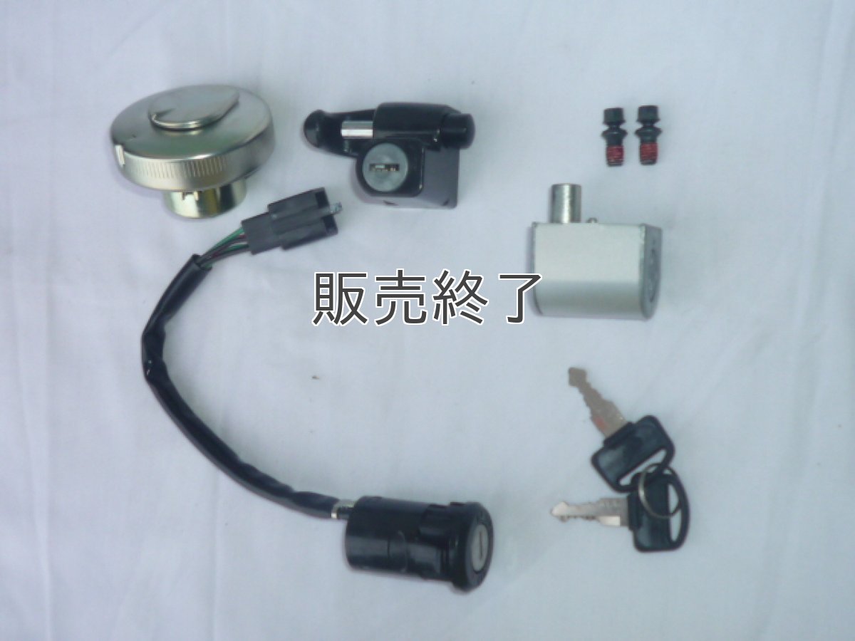 画像2: 【ホンダ 純正】 カブ用キーシリンダー フルセット  (2)