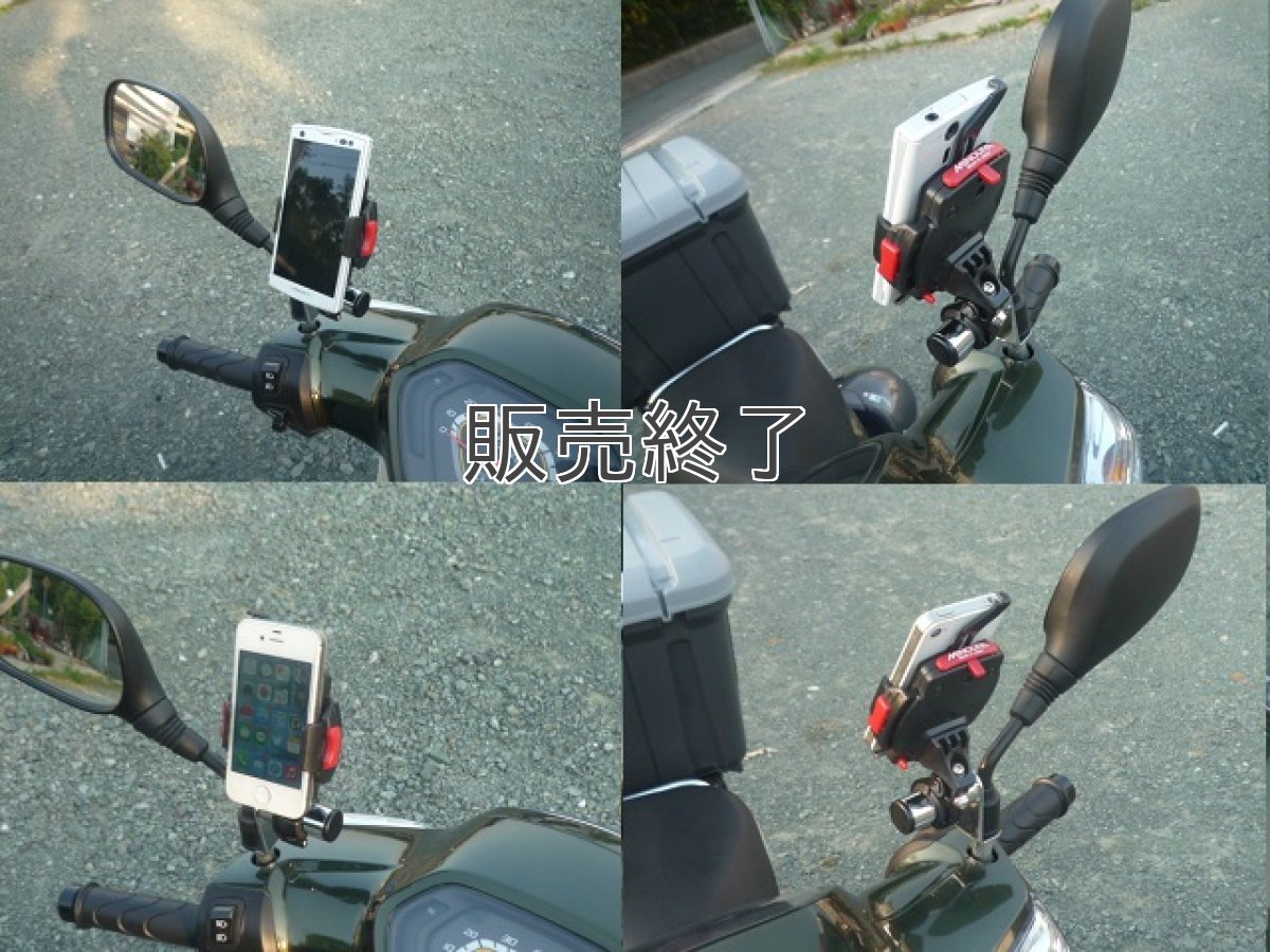 画像5: スマートフォンホルダーII (5)