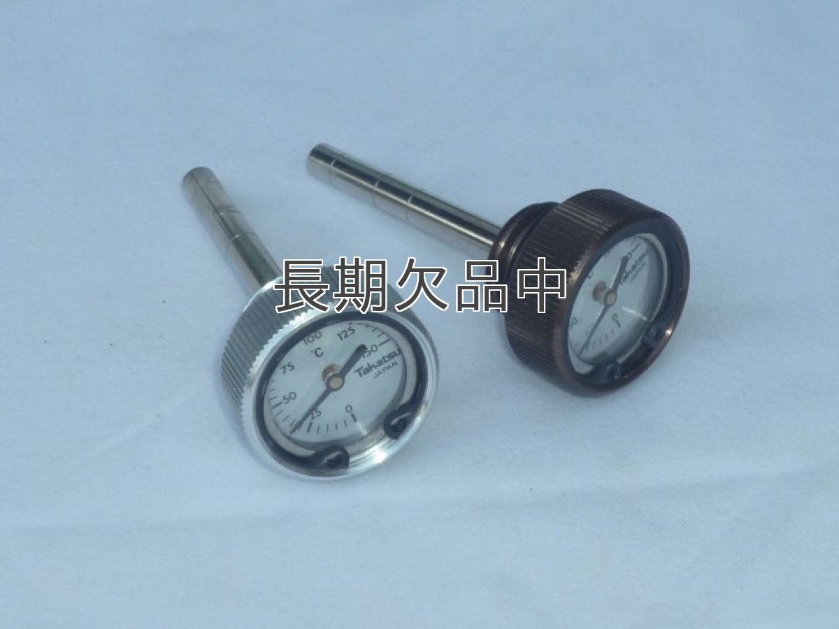 画像2: ディップスティック油温計[ブロンズ・シルバー]  (2)