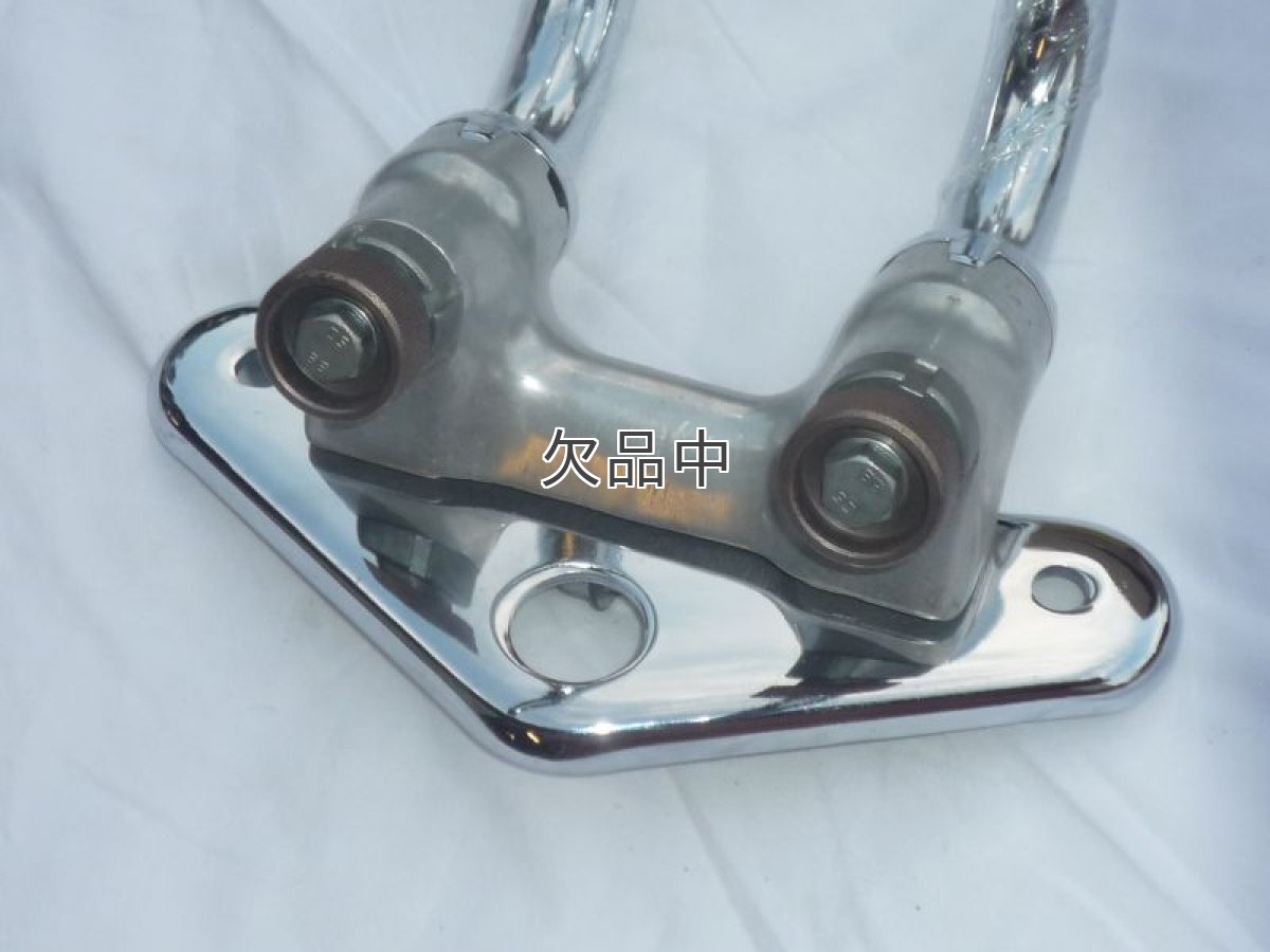 画像6: 折りたたみハンドル用トップブリッジ[タイプ2]  (6)