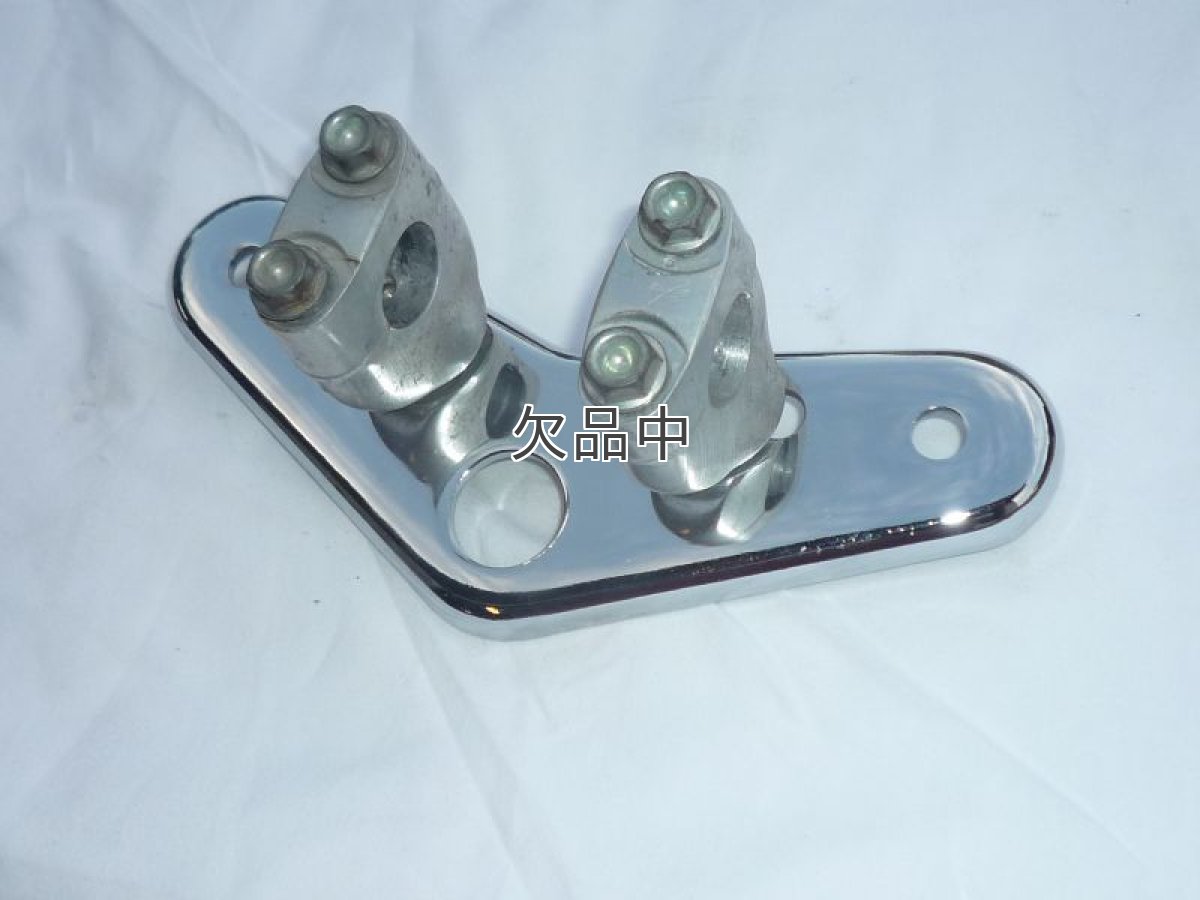 画像5: 折りたたみハンドル用トップブリッジ[タイプ2]  (5)