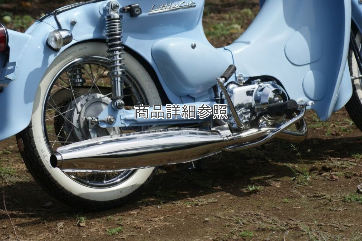 画像3: ホワイトウォールタイヤ[14インチ各種サイズ有)  (3)