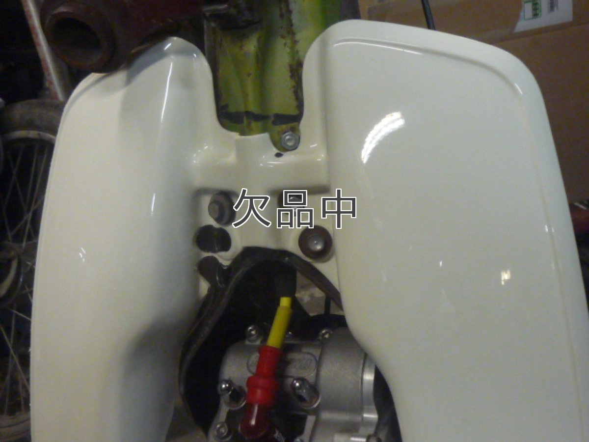 画像3: SPIIハイパワーコイル  シャリィ用ステー付  (3)