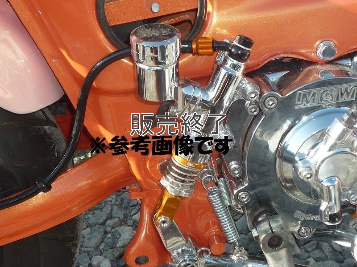 画像4: リザーブタンクレスキット[タイプ6]※販売終了  (4)