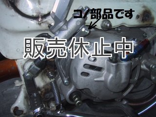 ホンダ純正】NSR50リアマスターシリンダー用ピストンキット - Cuby(カビィ)オンラインショップ