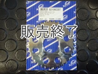 スプロケット＆関連パーツ - Cuby(カビィ)オンラインショップ