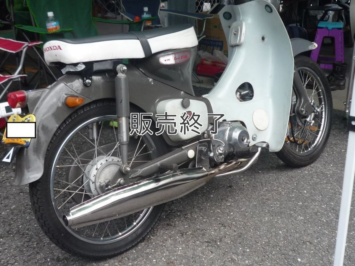 画像5: 昭和スポーツマフラー ※キャブ車専用  (5)